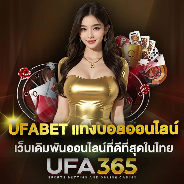 UFA365