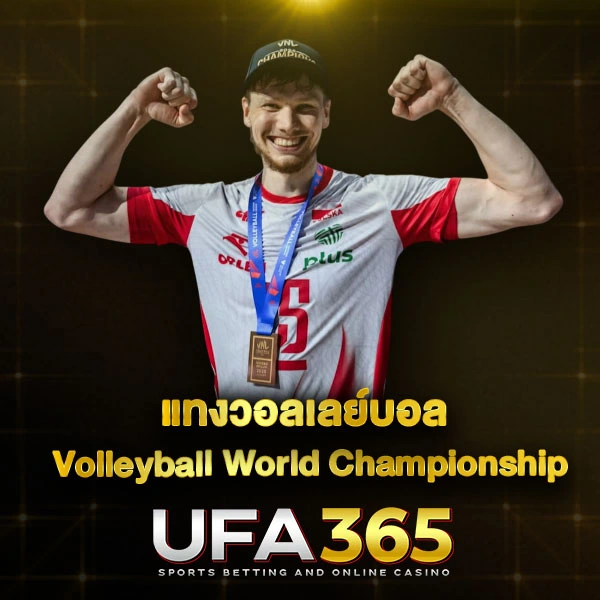UFA365
